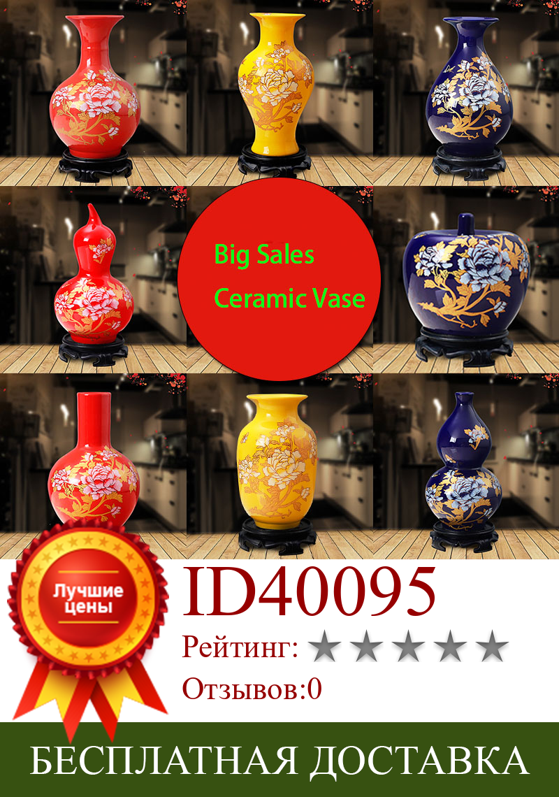 Изображение товара: Китайская красочная керамическая ваза, фигурки, украшение для дома, поделки, аксессуары фэн-шуй, настольные украшения для офисной комнаты, искусство