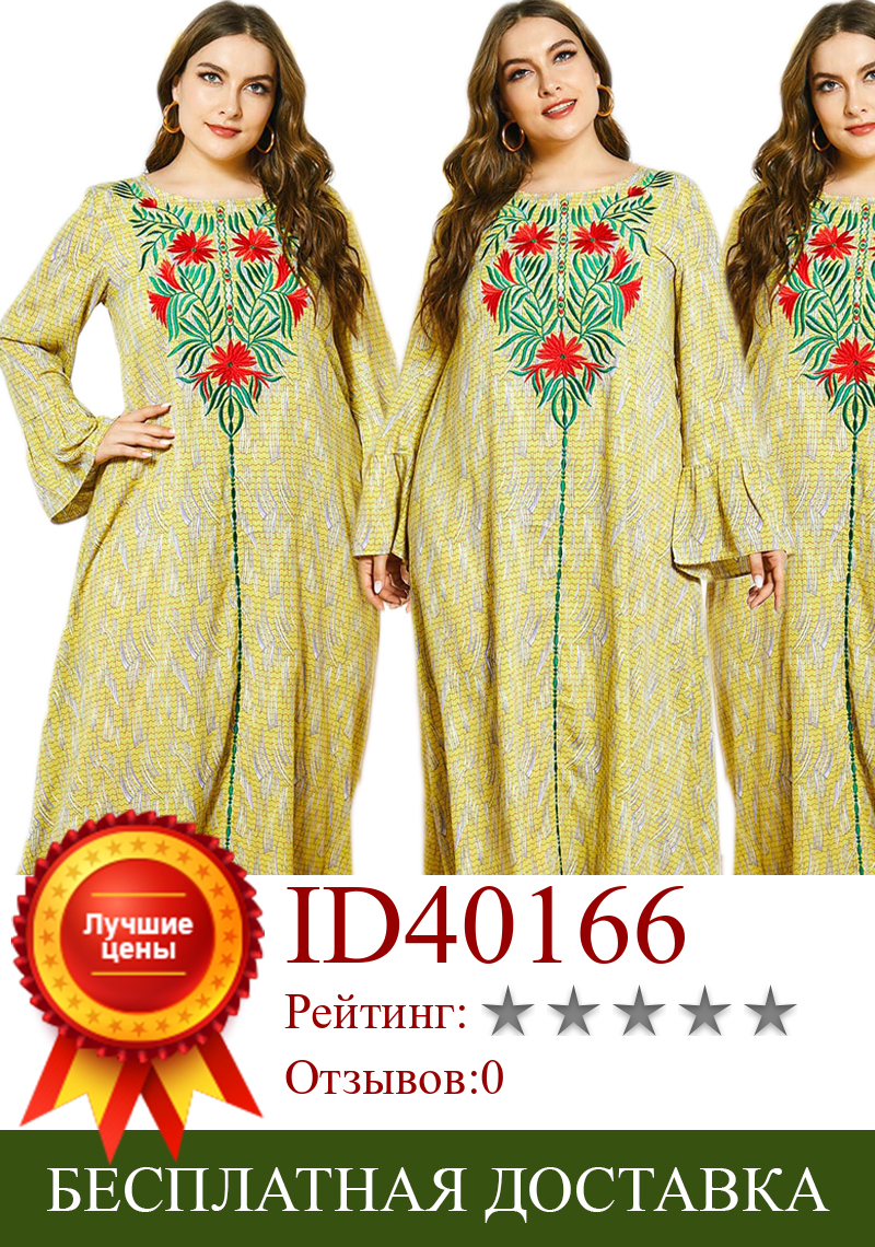 Изображение товара: Длинное платье с вышивкой, абайя, турецкий Повседневный халат макси, Рамадан, мусульманский этнический рандемский свободный арабский джилбаб с расклешенными рукавами, Ближний Восток