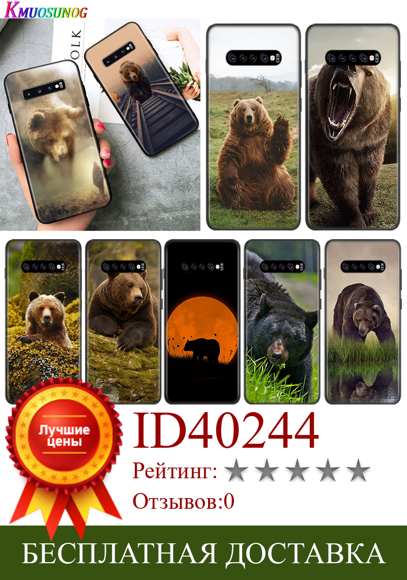 Изображение товара: Яркий черный чехол с изображением медведя гризли для Samsung Galaxy Note 20 Ultra 10 9 8 S10 S10E S9 S8 S7 Plus 5G, чехол для телефона