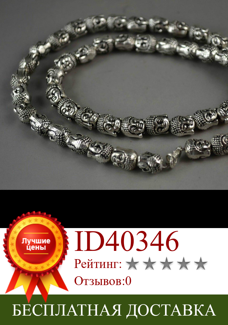 Изображение товара: China Rare Old Miao Silver Carve Buddha Head Efficacious Good Lucky bracelet metal handicraft