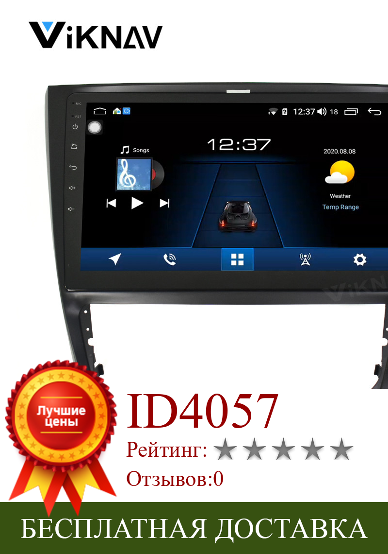 Изображение товара: Двойной Din 2 DIN Android 10,0 автомобильное радио для Skoda Yeti 2015 + Авто Стерео Авторадио Авто Аудио головное устройство GPS Поддержка carplay