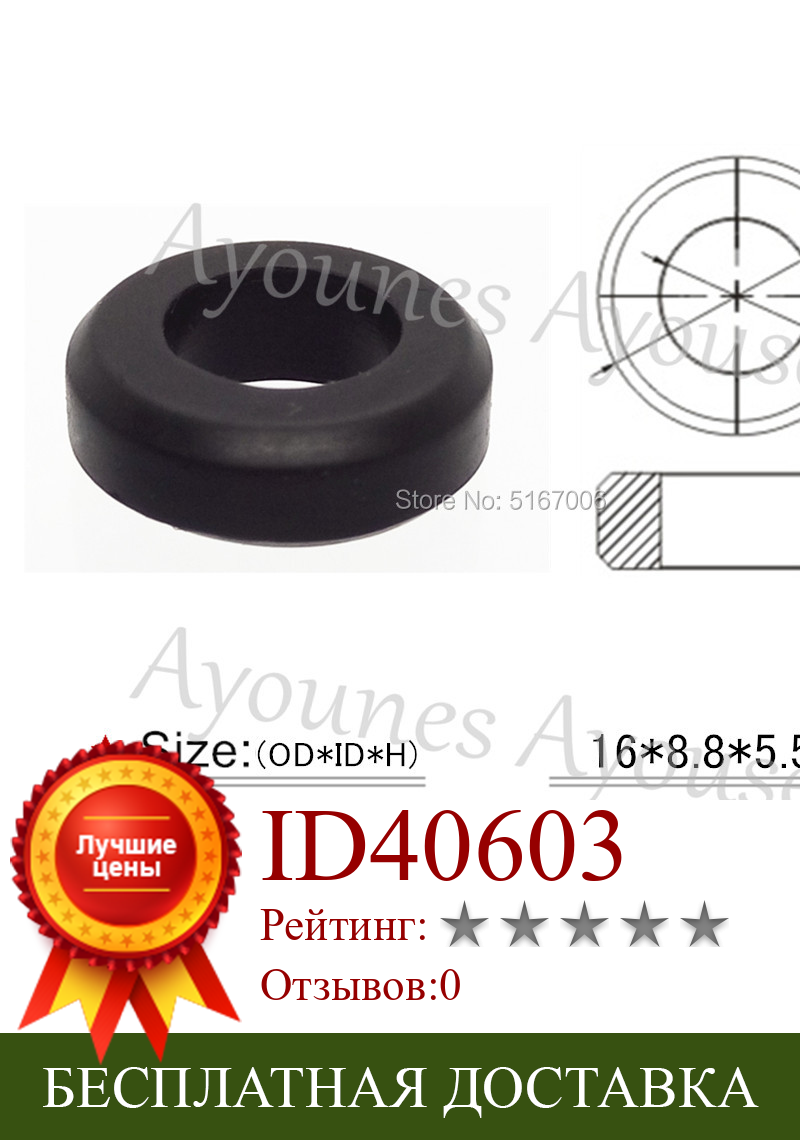 Изображение товара: Бесплатная доставка! 500 шт./компл. Гофрированные резиновые уплотнительные кольца топливного инжектора (AY-S4006, 16*8,8*5,5 мм)