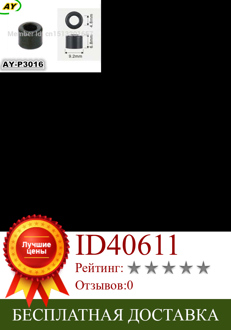 Изображение товара: Пластмассовые заглушки для toyota, lexus (500), ремонтные наборы деталей топливной форсунки шт., высокое качество, оптовая продажа, AY-P3016