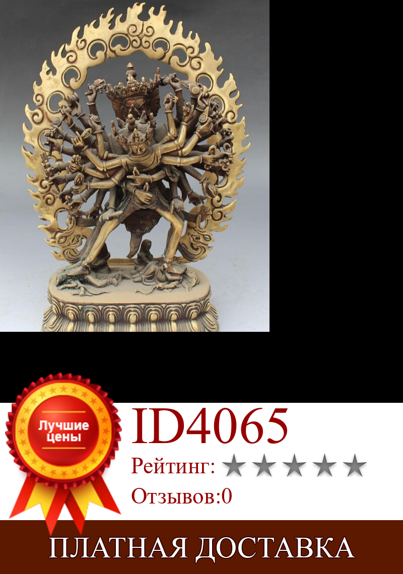 Изображение товара: 11 дюймов Тибетский буддизм Бронзовая статуя Будды ваджрайогини Ваджраварахи калакра S0706 скидка 35%