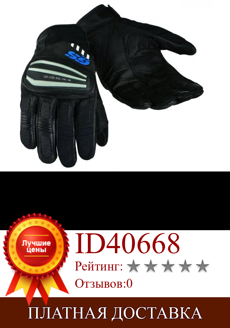 Изображение товара: Автомобильные перчатки для внедорожных мотоциклов, гонок, мотоциклов, ралли, GS, для мотоциклов BMW, черные перчатки