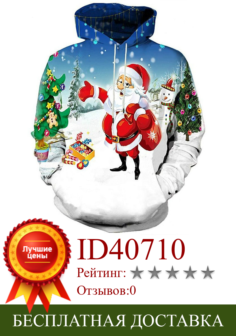 Изображение товара: Мужская толстовка с котами, новинка 2021, осенние толстовки, мужской Рождественский подарок, мужские и женские толстовки с 3D принтом, зимний спортивный костюм H023
