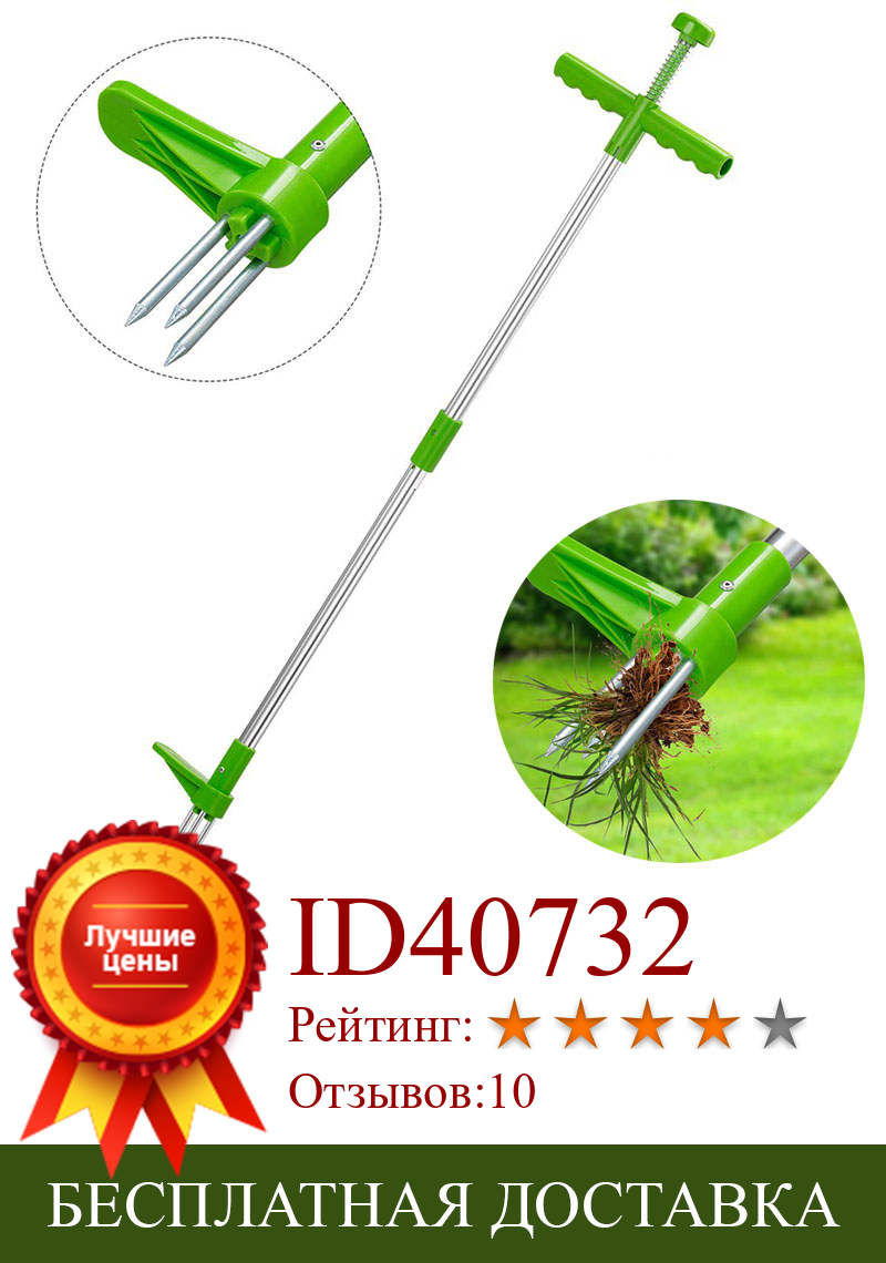 Изображение товара: Инструмент для удаления корней ZK30, алюминиевый, портативный, ручной, с длинной ручкой
