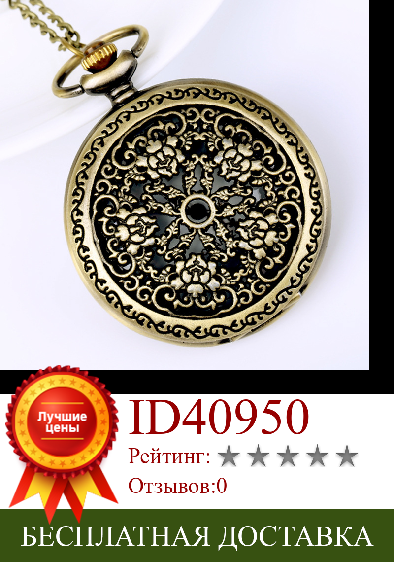 Изображение товара: 8076 карманные часы с пятью золотыми цветами, большие карманные часы, карманные часы с резьбой на цепочке, карманные часы с пятью розами