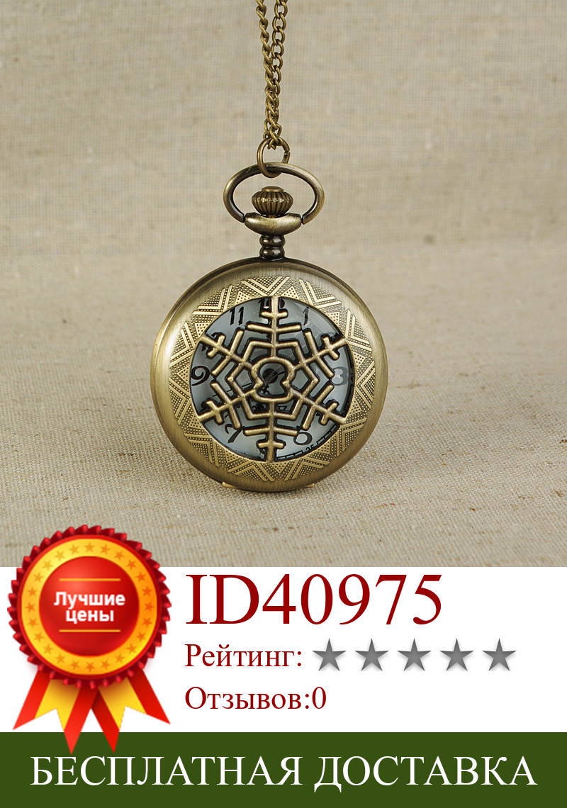 Изображение товара: 8125 карманные часы, кварцевые часы с ожерельем, романтические подарки, трендовые большие карманные часы в стиле ретро, бронзовые часы со снежинками