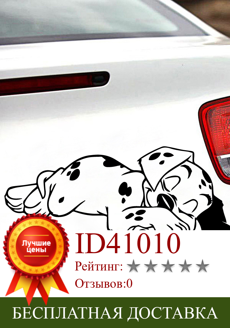 Изображение товара: Наклейки на автомобиль «милая собака», персонализированные наклейки на автомобиль, наклейки на мотоцикл, наклейки на автомобиль, декоративные аксессуары