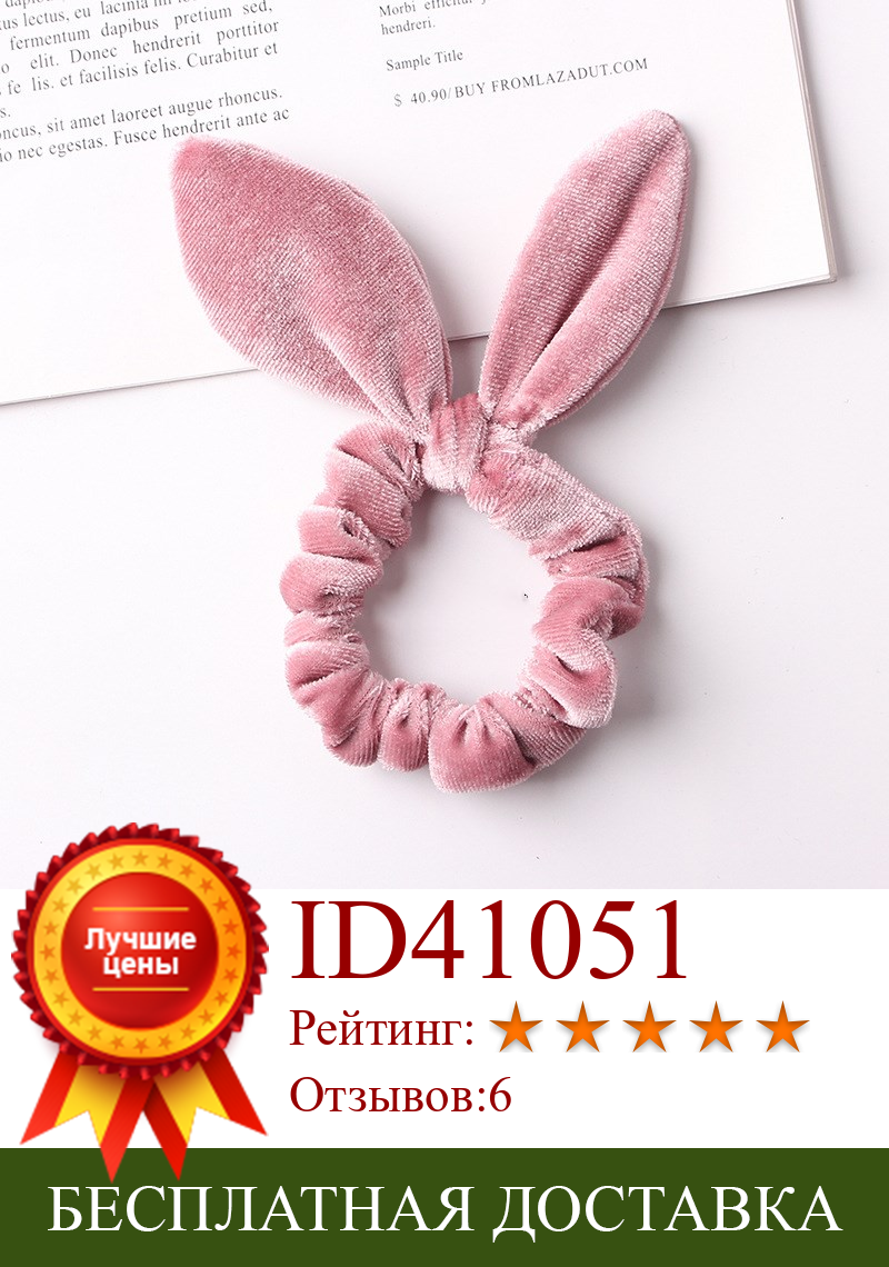 Изображение товара: New Velvet bow Hair Scrunchies Girls/Women velvet Bunny Ear Knot Bow Hair Bands Rabbit Ear Hair tie Ponytail Hair Accessories