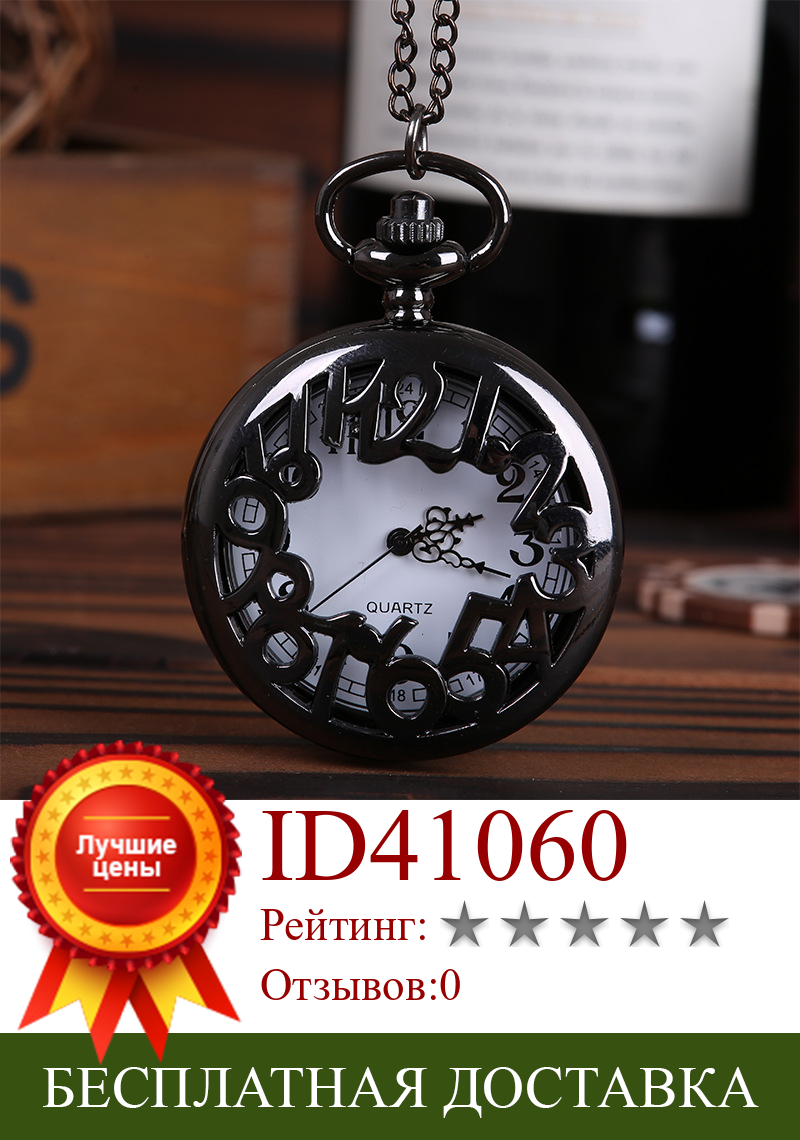 Изображение товара: 8825 черный платок с большим арабским винтажным креативным дизайном Модные кварцевые карманные часы с цепочкой-ожерельем