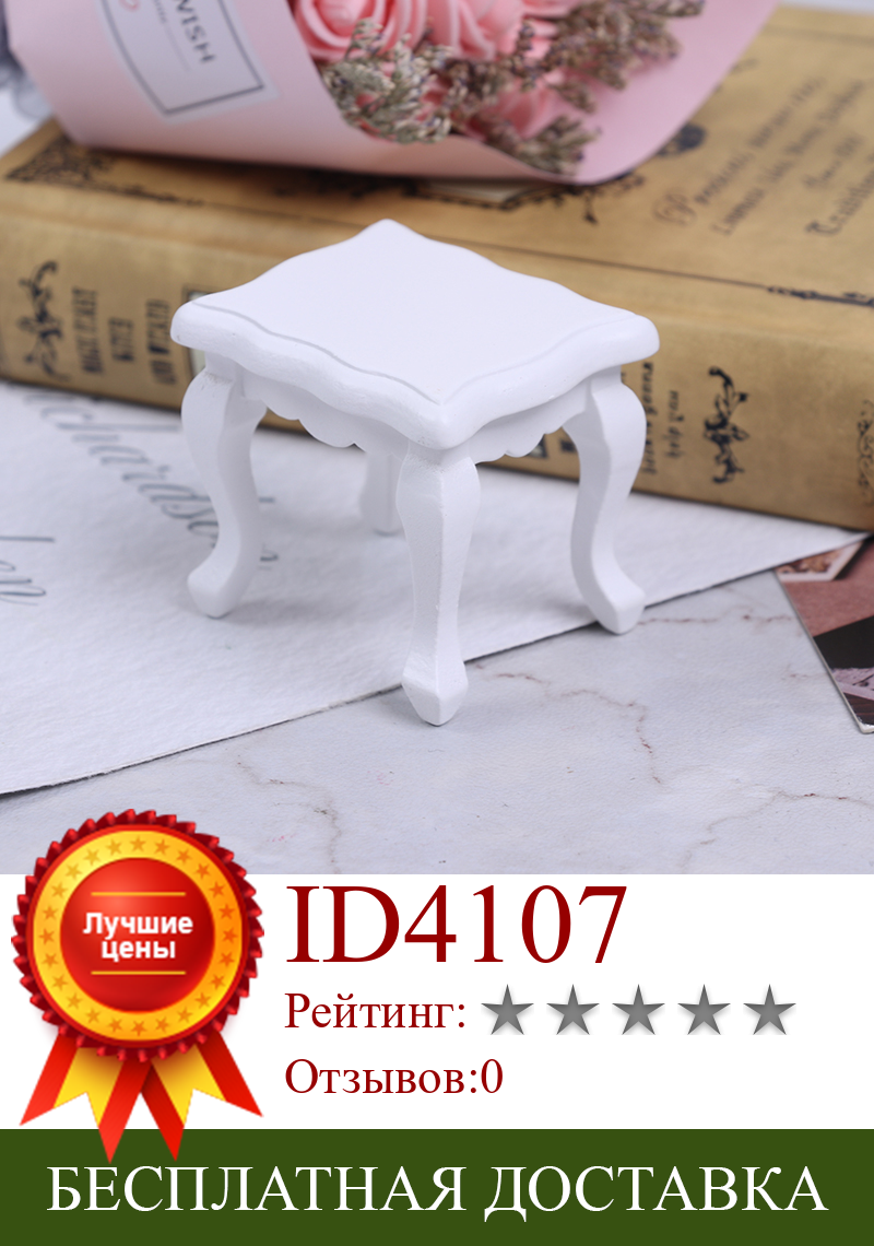 Изображение товара: Игрушечные миниатюрные куклы, 1:12, миниатюрная мебель для кукольного дома, белый чайный журнальный столик, для гостиной
