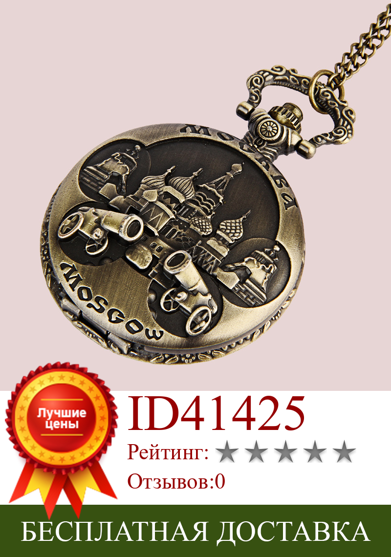 Изображение товара: 8188 трендовые винтажные карманные часы с ожерельем, открытые кварцевые часы с двойной крепостью ислама