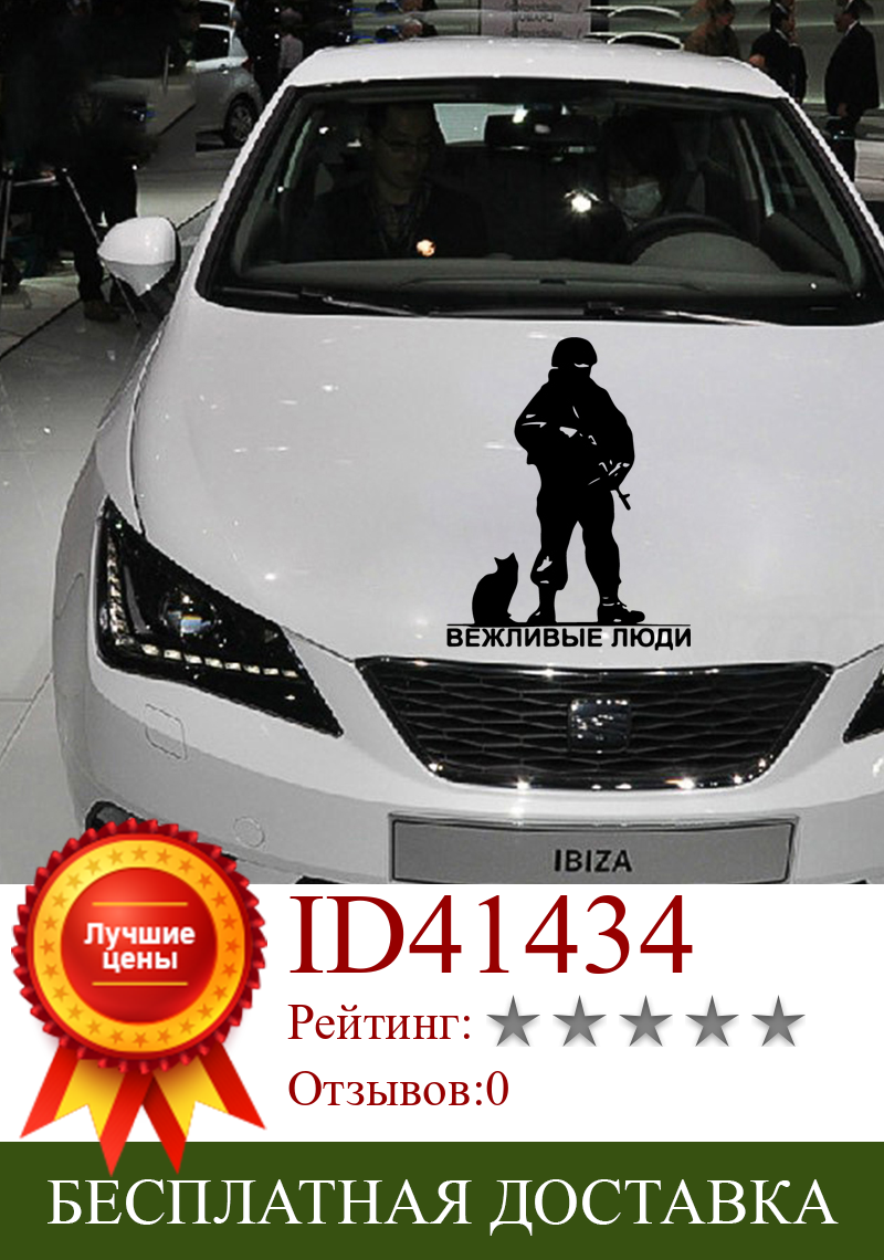 Изображение товара: Забавная наклейка на автомобиль с изображением милого солдата, наклейка на топливную крышку Ef на окно, автомобиль, кузов, наклейка, украшения для мотоцикла
