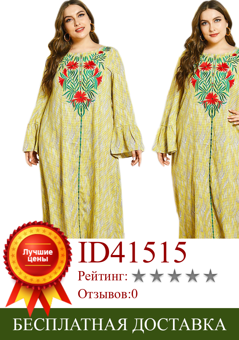 Изображение товара: Длинное платье в стиле кафтан из Дубая, с вышивкой, размера плюс, мусульманское, исламское, Рамадан, женское, Макси-Платье, элегантное арабское, платье в турецком стиле