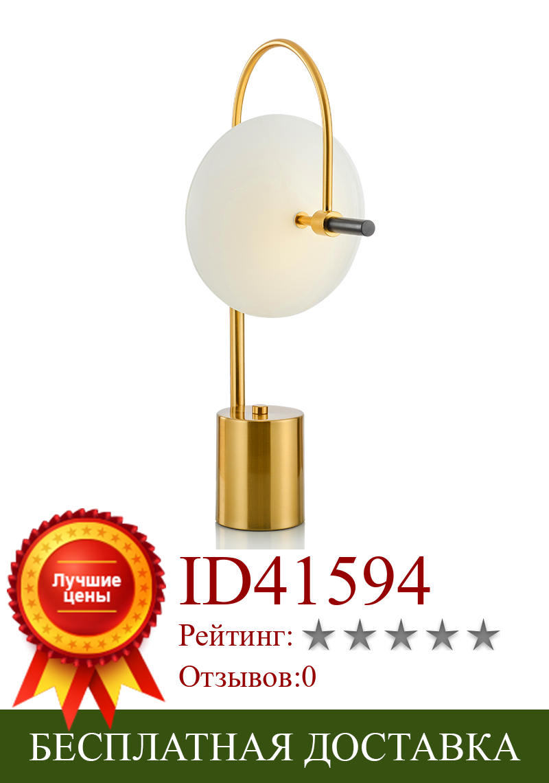 Изображение товара: Настольная лампа с оригинальным стеклянным покрытием, роскошная дизайнерская лаконичная лампа для спальни, кабинета в Северной Европе