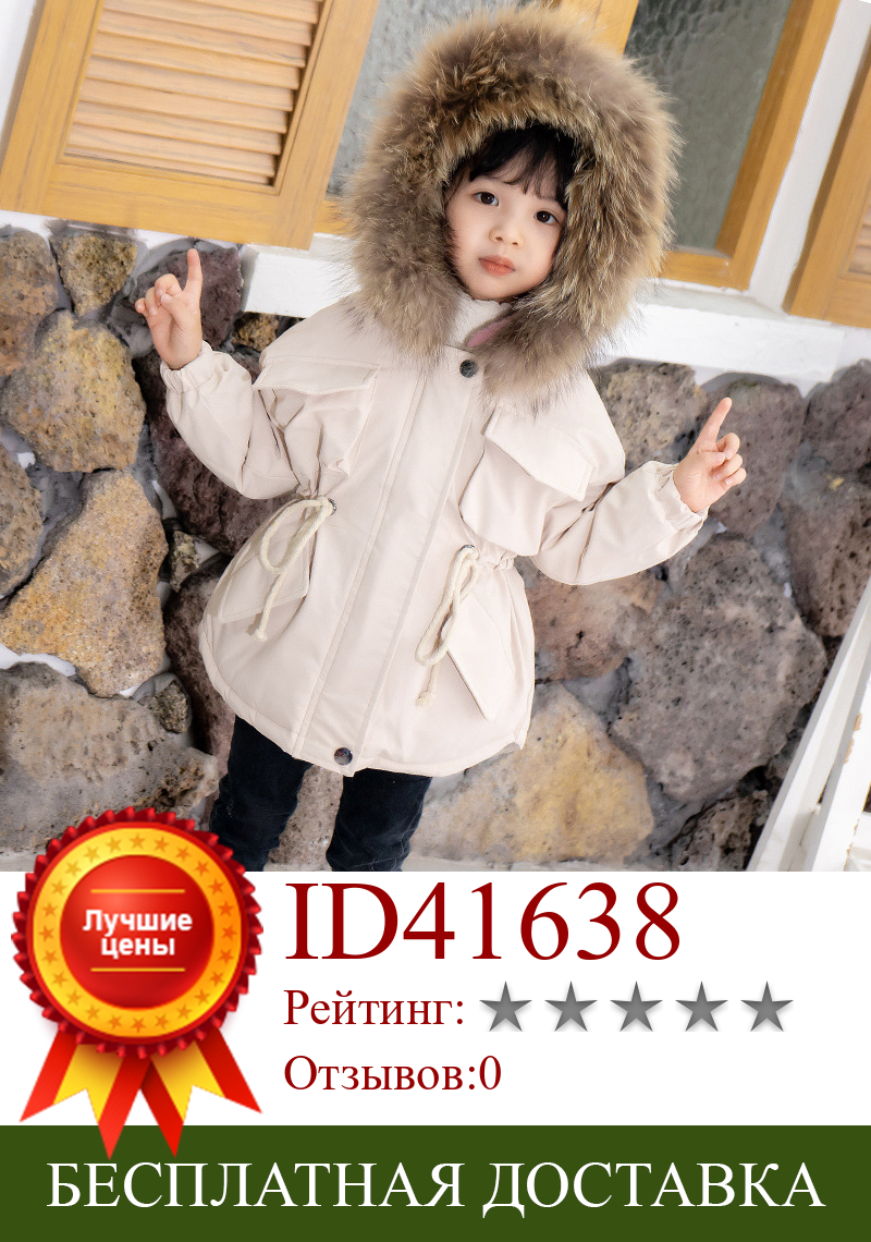 Изображение товара: Джинсовая куртка для маленьких девочек с мехом, теплая детская зимняя одежда для девочек с хлопковой подкладкой, утепленное Детское пальто с хлопковой подкладкой