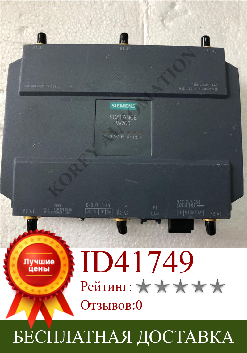 Изображение товара: В наличии, модуль связи SIEMENS 6GK5788-2FC00-1AA0