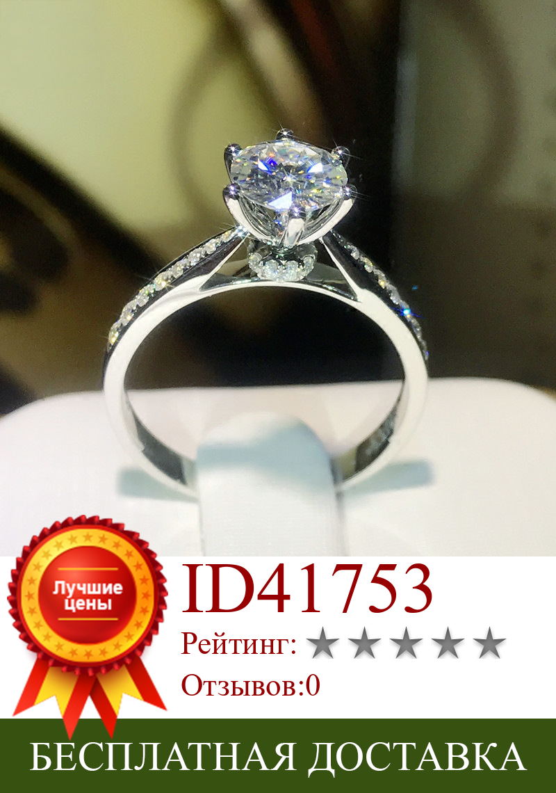 Изображение товара: Нежное Открытое кольцо из 2 карат 8 мм белого кубического циркония, хорошее Forturne кольцо для женщин, Свадебная вечеринка, модные ювелирные изделия, подарок D5T758