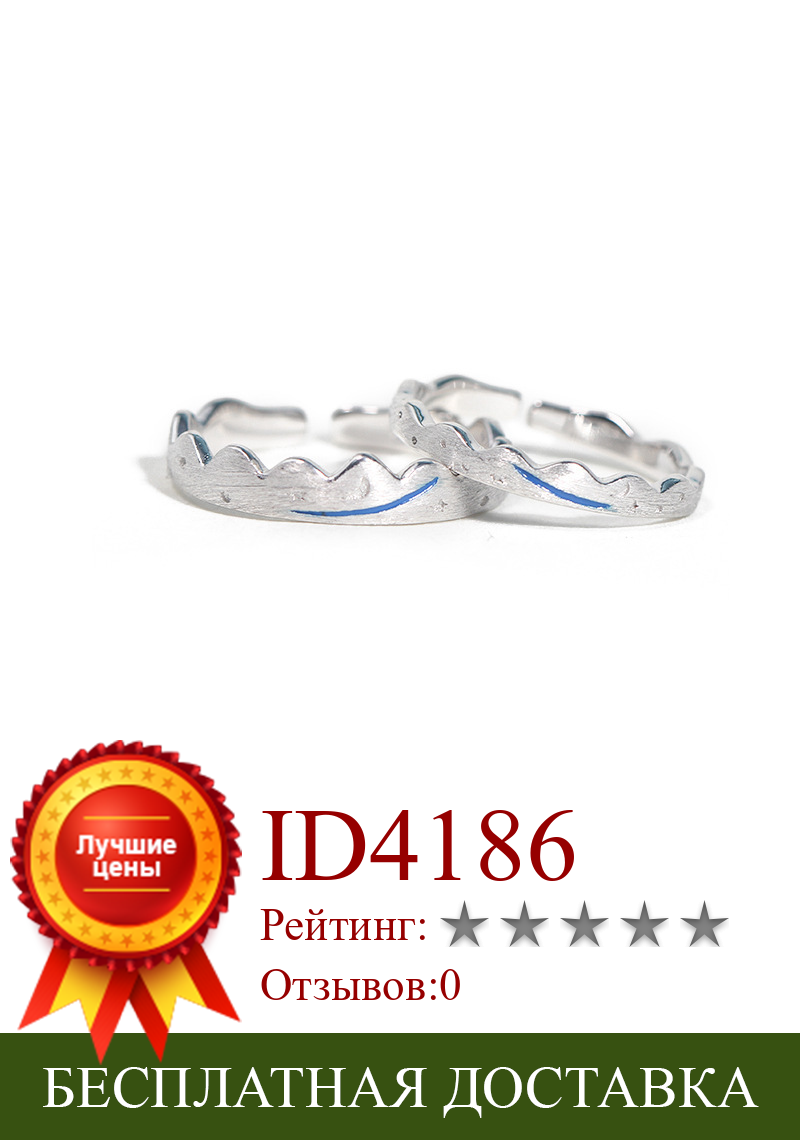 Изображение товара: Uloveido 925 пробы Серебряное оригинальное дизайнерское кольцо с метеоритом пара матовое простое индивидуальное кольцо с отверстием SALRG11
