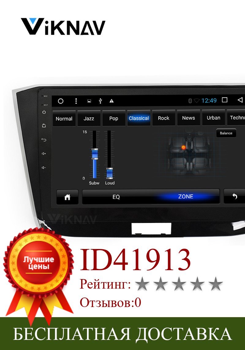Изображение товара: Двойной Din 2DIN Android 10,0 автомобильное радио для Volkswagen Passat 2016 Авто Стерео Авторадио Авто аудио GPS навигация поддержка carplay