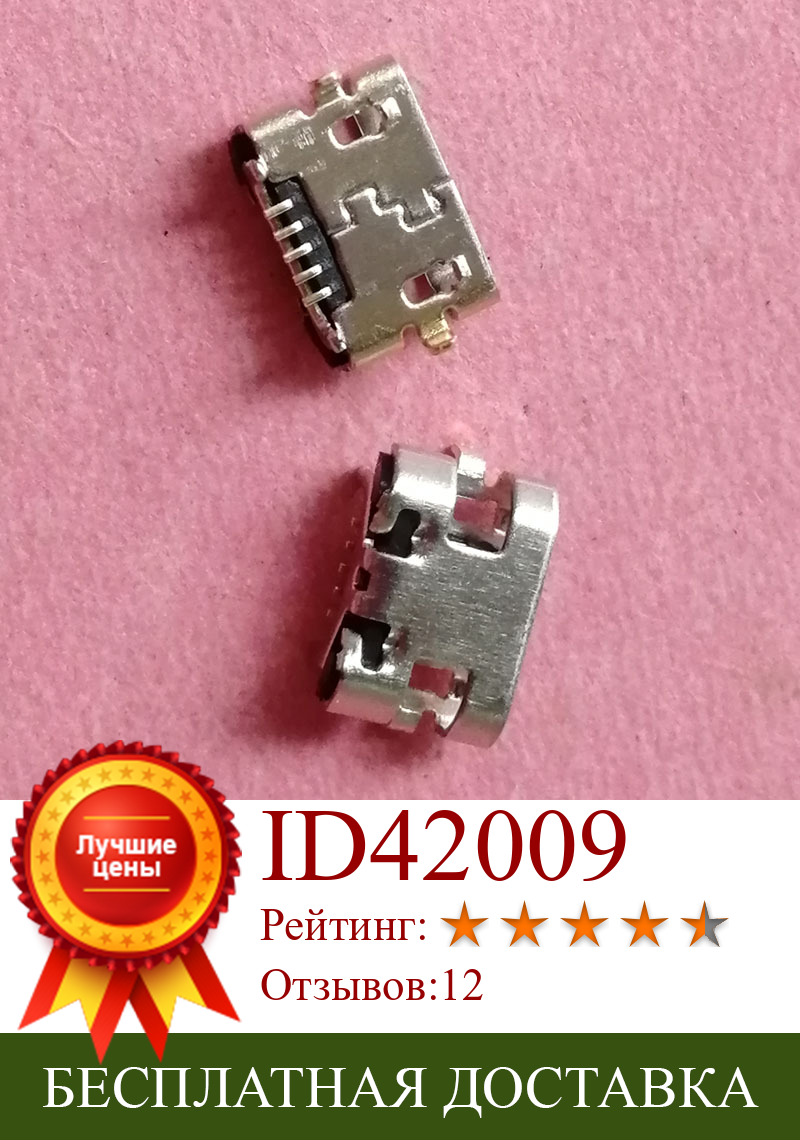 Изображение товара: USB-разъем для зарядной док-станции Huawei MediaPad P2600 BAH-AL00 M3 Lite M3Lite Play 5 Y5II Y5 II Mini, 10 шт.