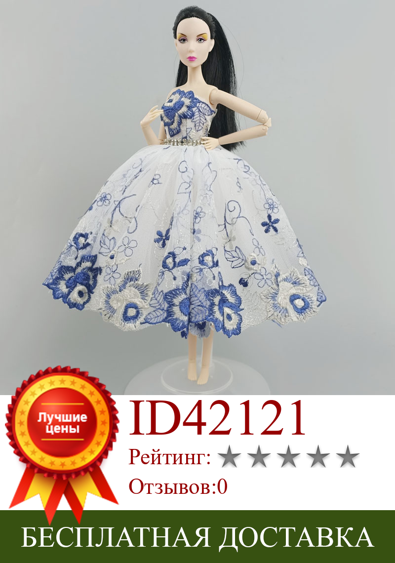Изображение товара: Высокое качество синий балетное платье для куклы Барби наряды 1/6 мягкого плюша; Аксессуары для куклы Стразы одежда 3-х слойная юбка Бальные платья Вечерние платья