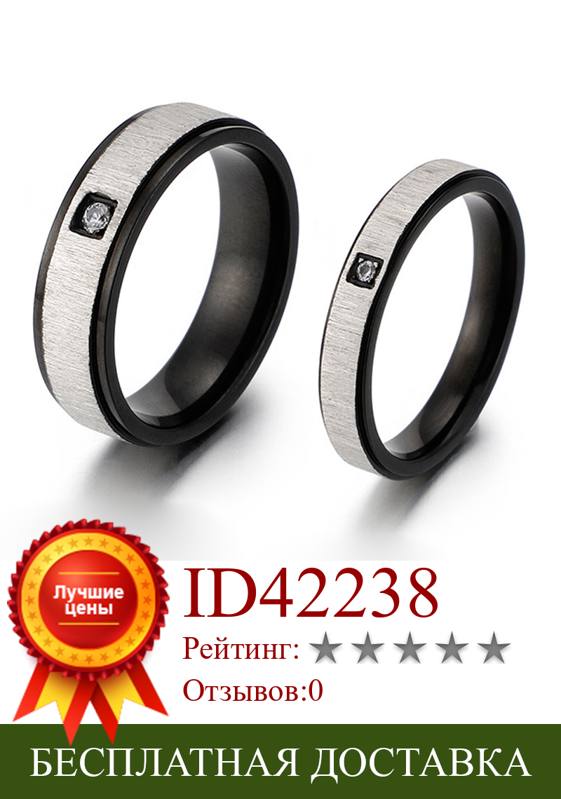 Изображение товара: Винтажное наждачное кольцо черные обручальные кольца для мужчин и женщин, ювелирные изделия из нержавеющей стали с камнем cz
