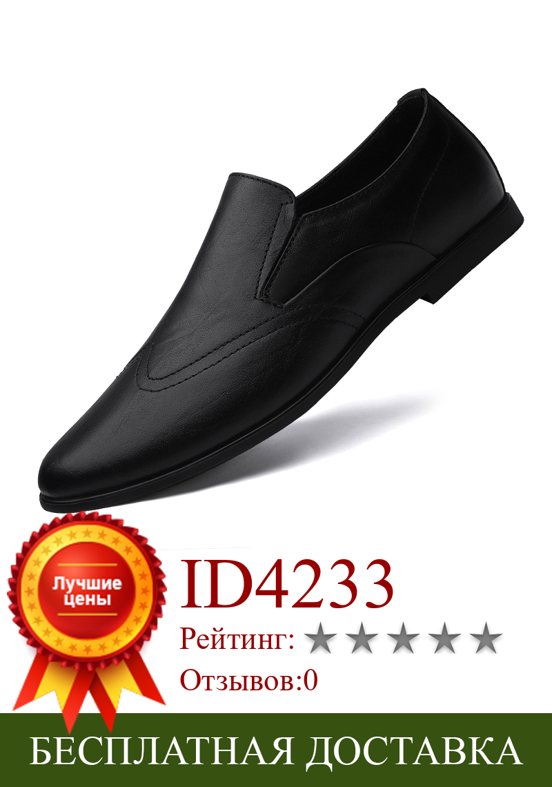 Изображение товара: New Men Peas Shoes Genuine Leather Black Loafers Shoes Men Business Formal Dress Men Designer Shoes 37-46 Men Handmade Shoes %