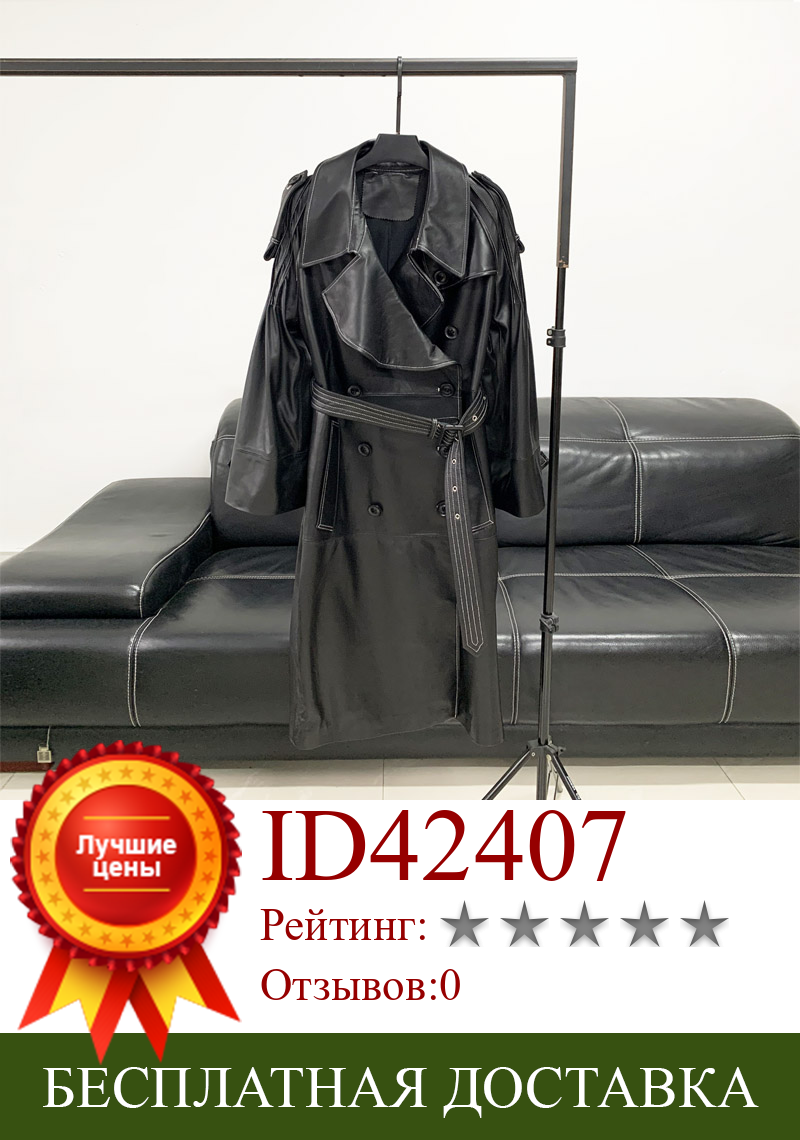 Изображение товара: Autumn 2020 New  Leather Coat Sheepskin Long Windbreaker British Style Korean Version of Thin Coat Coat leather jacket women