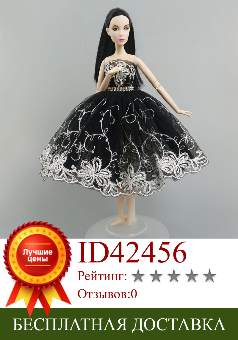 Изображение товара: Черно-белое балетное платье-пачка для куклы Барби, одежда 1/6, аксессуары для кукол стразы, трехслойная юбка, бальное платье, игрушки