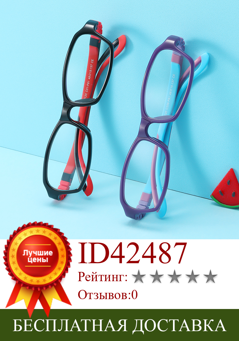 Изображение товара: 2020 подростковые очки с защитой от синего света TR90 детские линзы по рецепту 0 градусов оптические съемные детали с держателем для ушей