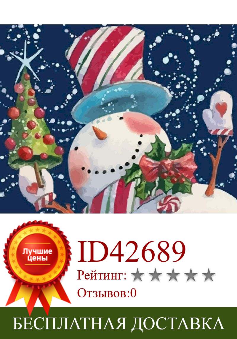 Изображение товара: Gatyztory рамка Рождественский подарок DIY картина по номерам Снеговик ручная роспись маслом холст окраска