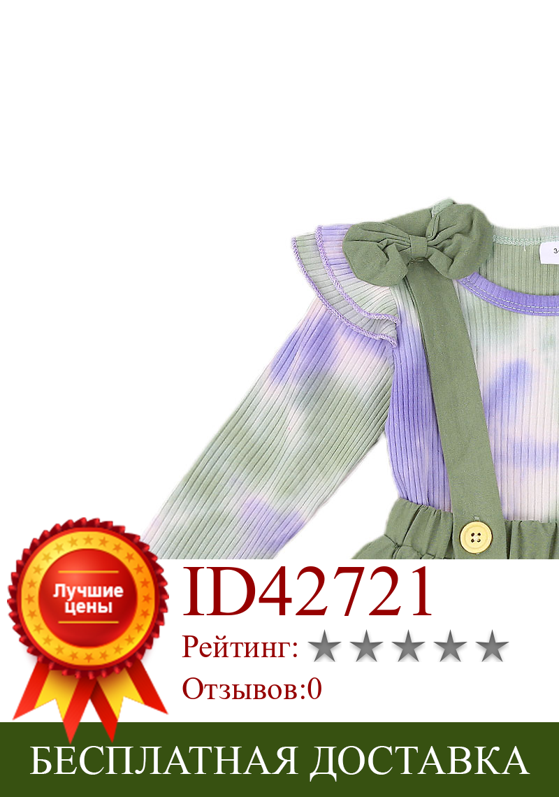 Изображение товара: 2 шт., детский топ с круглым вырезом и юбка на подтяжках, на Возраст 3-24 месяца