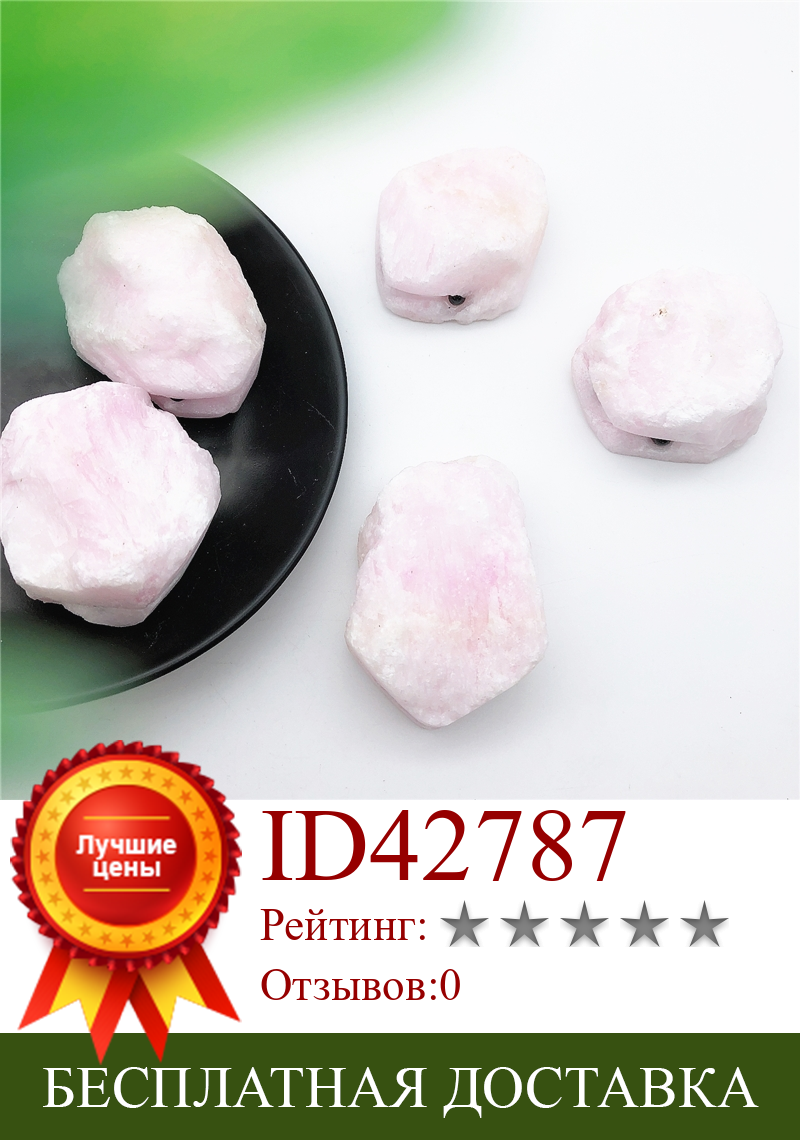 Изображение товара: Прямая поставка, 1 шт., натуральный розовый арагонит, ежик, Искусственный драгоценный камень, исцеляющая чакра, ручная работа, резные натуральные камни и кристаллы