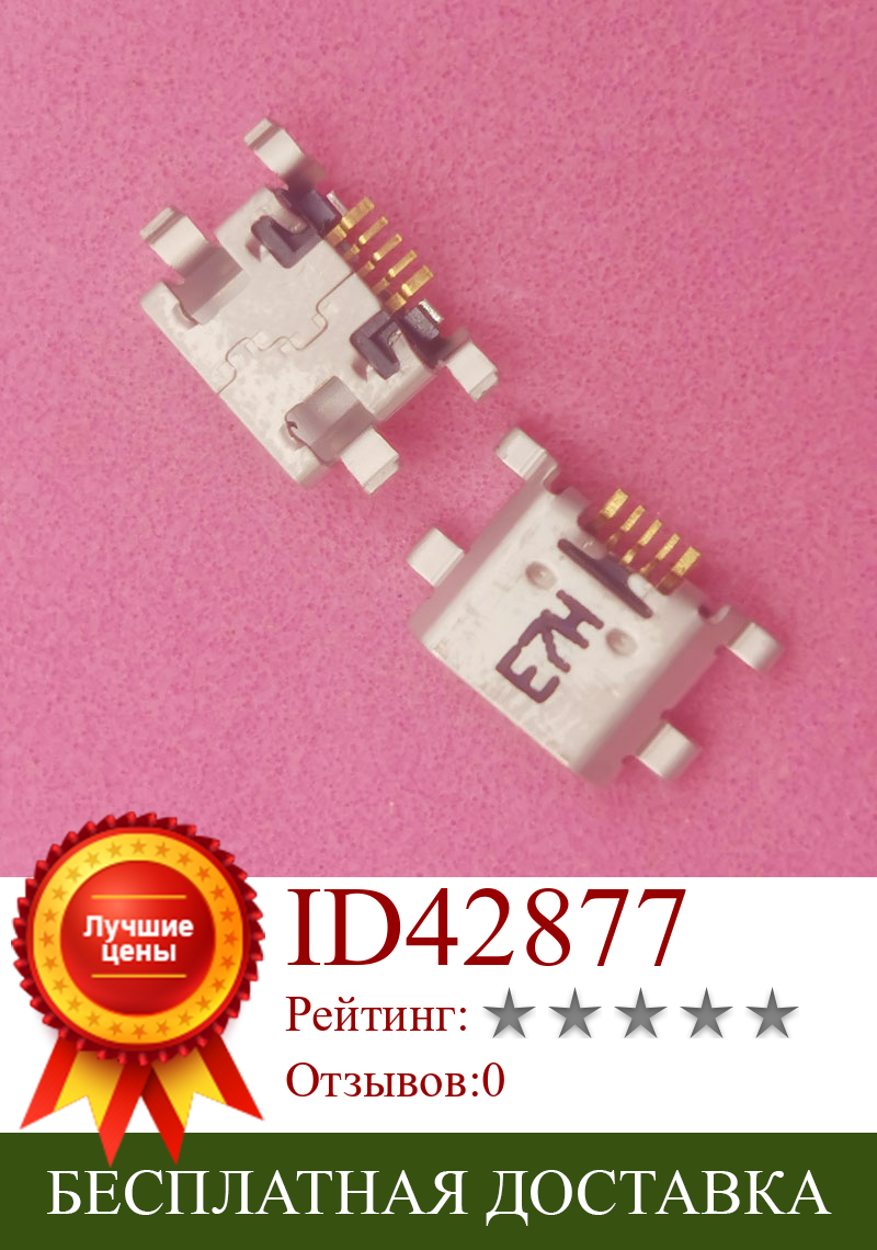 Изображение товара: 100 шт., зарядная док-станция с USB-разъемом для Huawei Honor 7 P10 Lite Maimang 6 GT3 Play 5C 5X Nova G660 P10lite