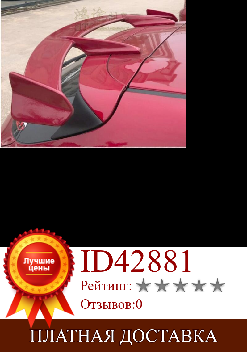 Изображение товара: Спойлеры праймеры ABS высокого качества, автомобильный спойлер для заднего крыла багажника для Mazda 3 AXELA Hatchback 2014.2015.2016.2017 2018