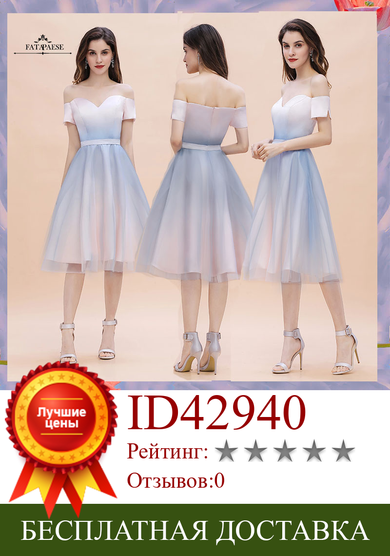 Изображение товара: Новейшие платья для подружки невесты для женщин, свадебные вечерние платья, летние короткие юбки принцессы, коктейльные платья