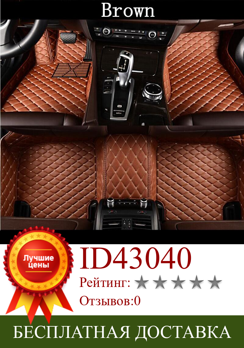Изображение товара: Роскошные кожаные автомобильные 3D напольные коврики для 10-15 Toyota CROWN 2010 2011 2012 2013 2015 EMS Бесплатная доставка