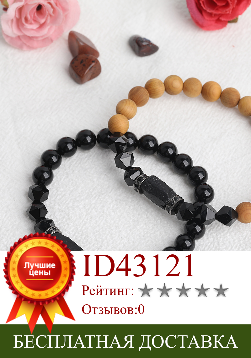Изображение товара: Плетеный эластичный браслет из натурального черного агата с черными турмалиновыми бусинами, женский очаровательный браслет с деревянными бусинами для йоги