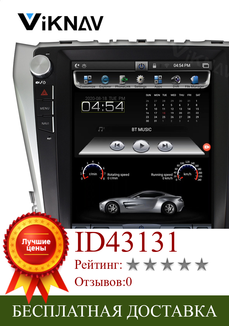 Изображение товара: Двойной Din 2 DIN Android 10,0 автомобильный радиоприемник для Toyota Land Cruiser Prado 2012-2014 Автомобильный Стерео Авторадио аудио GPS навигация