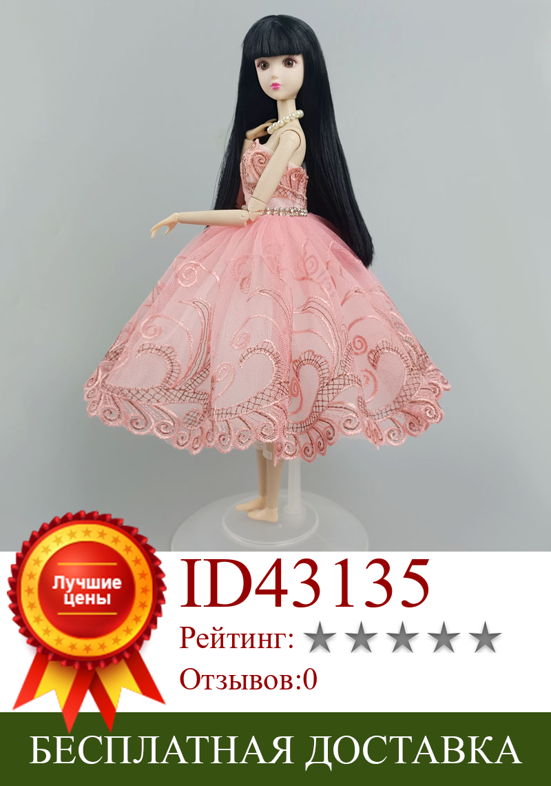 Изображение товара: Розовое балетное платье с юбкой-пачкой для куклы Барби одежда 1/6 аксессуары для куклы Стразы 3-х слойная юбка Бальные платья Вечерние Платье для девочек игрушки