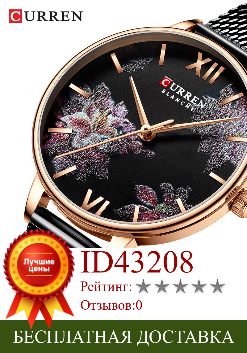 Изображение товара: Часы Curren женские наручные, брендовые Роскошные Кварцевые водонепроницаемые из розового золота, 2019