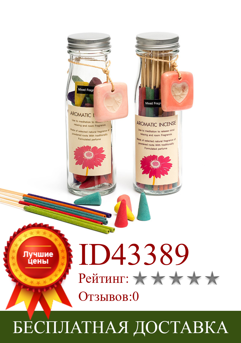 Изображение товара: PINNY Thailand Natural Plant Incense Tower Cone Incense Aromatherapy Sticks Room Fragrance Toilet Anti Odour