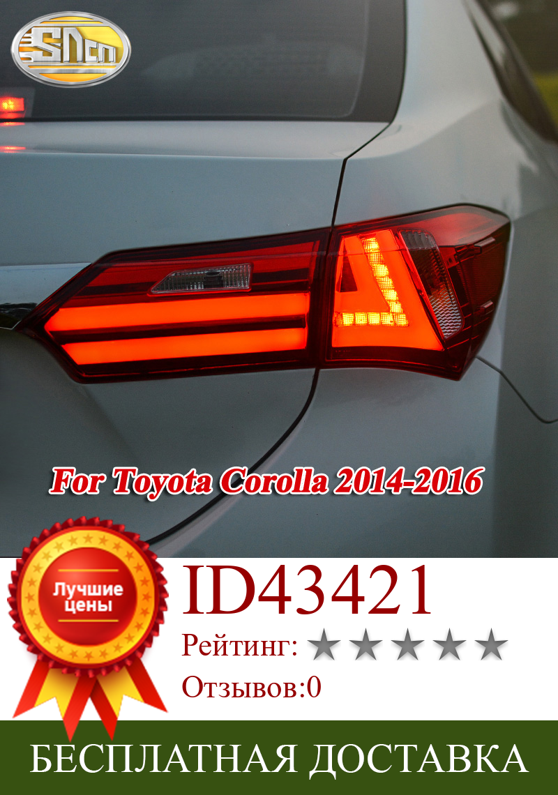 Изображение товара: Задний фонарь + стоп светильник сигнал + задний ход + сигнал поворота, задний светодиодный светильник рь для Toyota Corolla Altis 2014, 2015, 2016