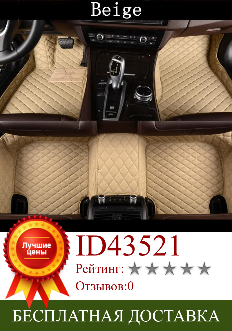 Изображение товара: Роскошные кожаные автомобильные 3D напольные коврики для 08-12 Toyota Land Cruiser FJ200 2008 2009 2010 2011 EMS Бесплатная доставка