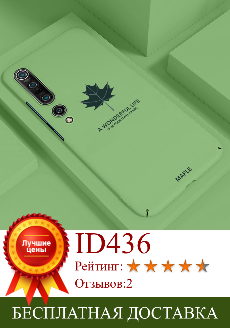 Изображение товара: Роскошный красочный матовый жесткий чехол из поликарбоната для телефона Xiaomi Mi 10 9 8 SE Lite T Pro Redmi Note 7, милый противоударный матовый чехол