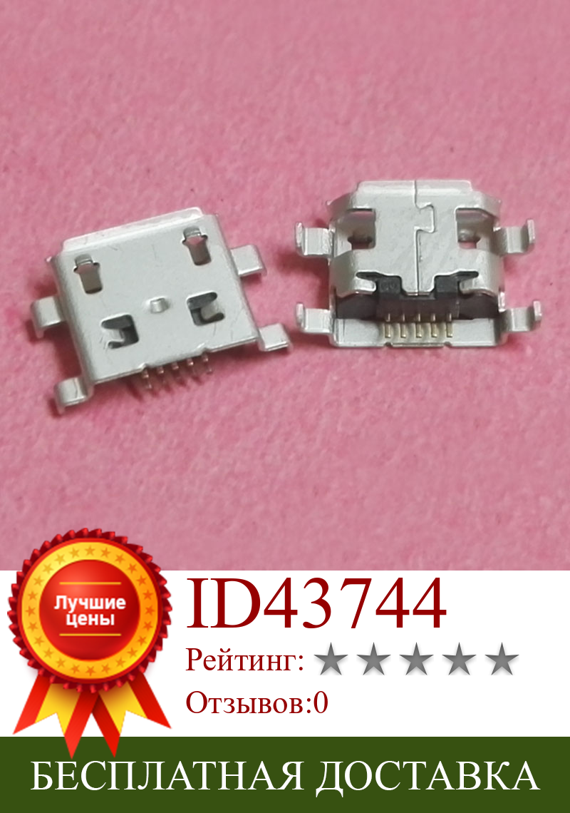 Изображение товара: 10 шт., разъем для зарядного устройства Usb для Huawei C8813 C8813Q G510 U8661 C8812 G520 Y300 B199 Mate2 Mate 2 1