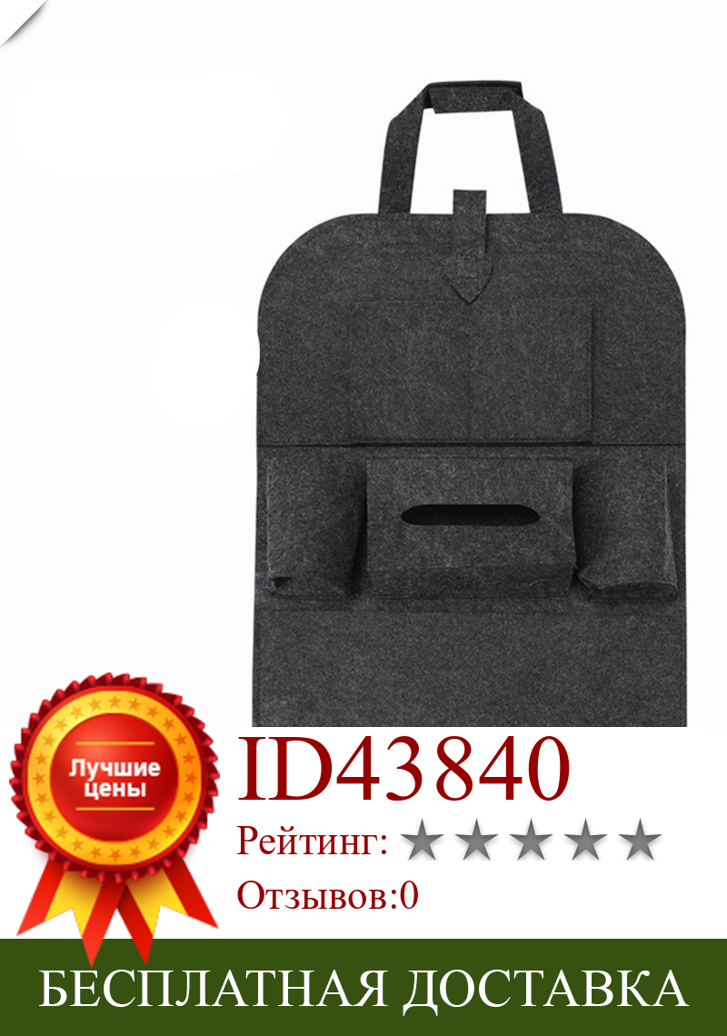 Изображение товара: Автомобильная моделирующая сумка для хранения на спинку сиденья ребенка анти-удар для Fiat Fiorino 595 500 520 20-30 16-20 500S Toro Fullback Aegea